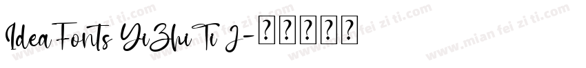 IdeaFonts YiZhiTi J字体转换
